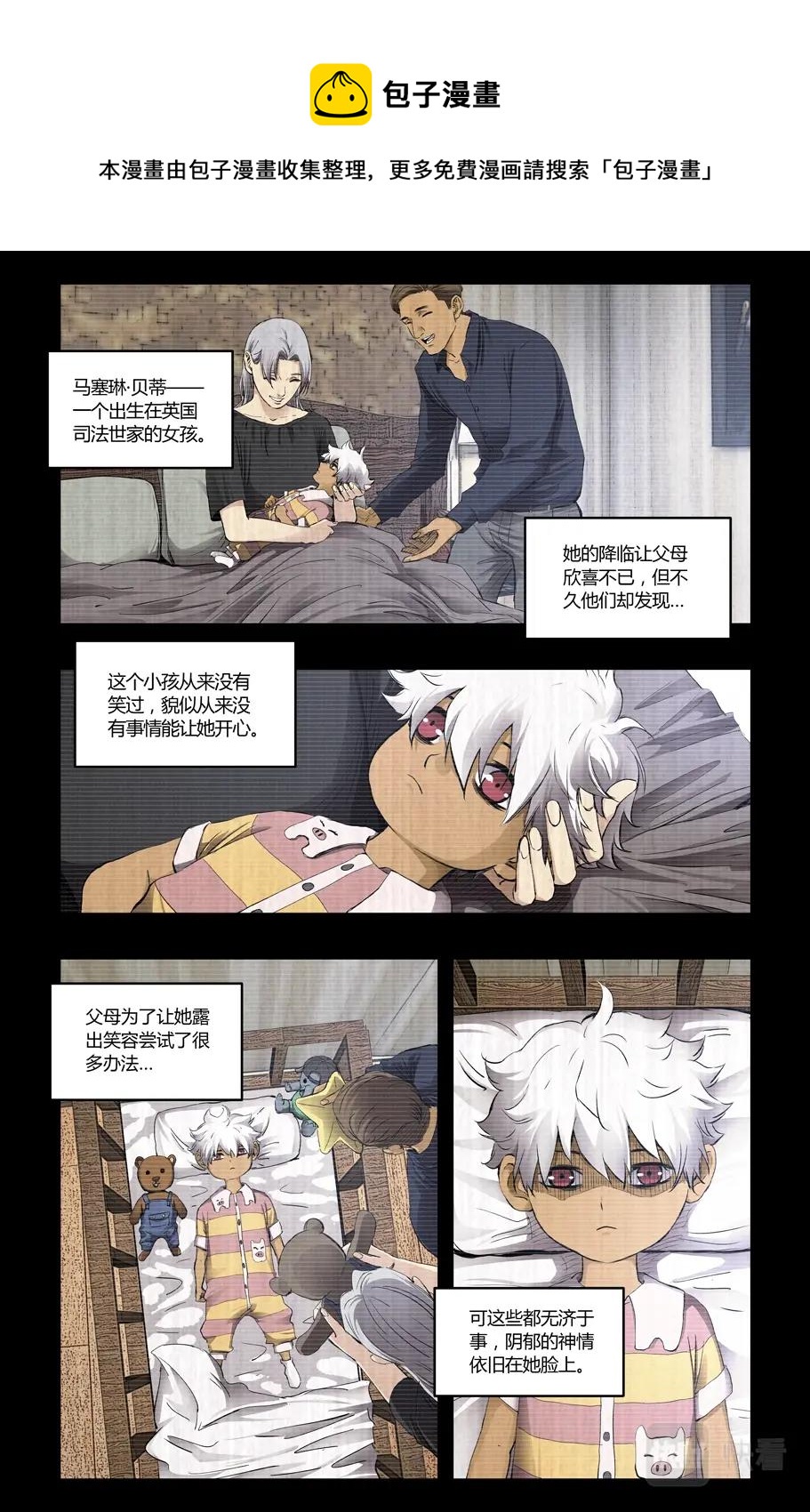 第114话-第108话