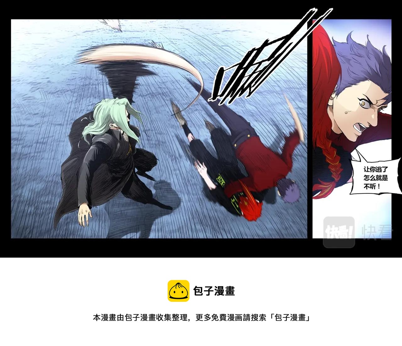 第114话-第108话