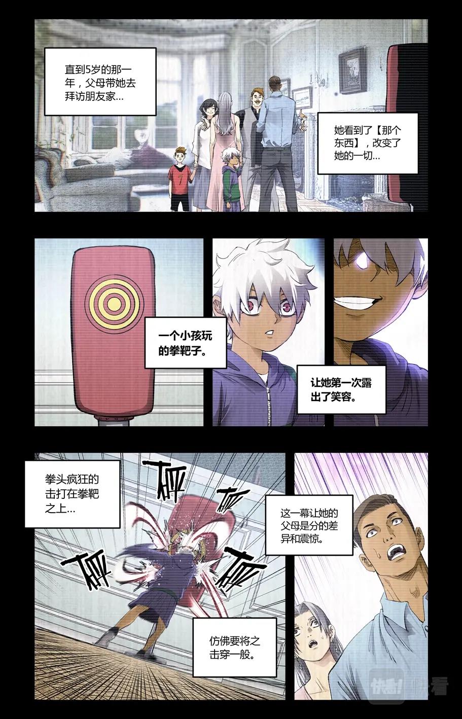 第114话-第108话