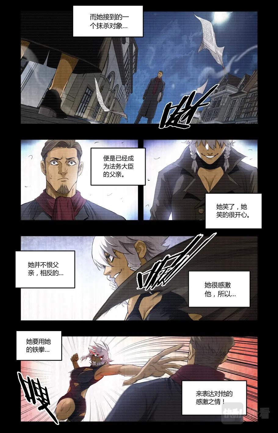 第114话-第108话