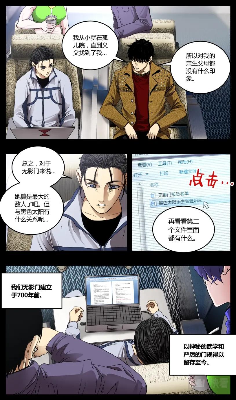 第123话-第114话