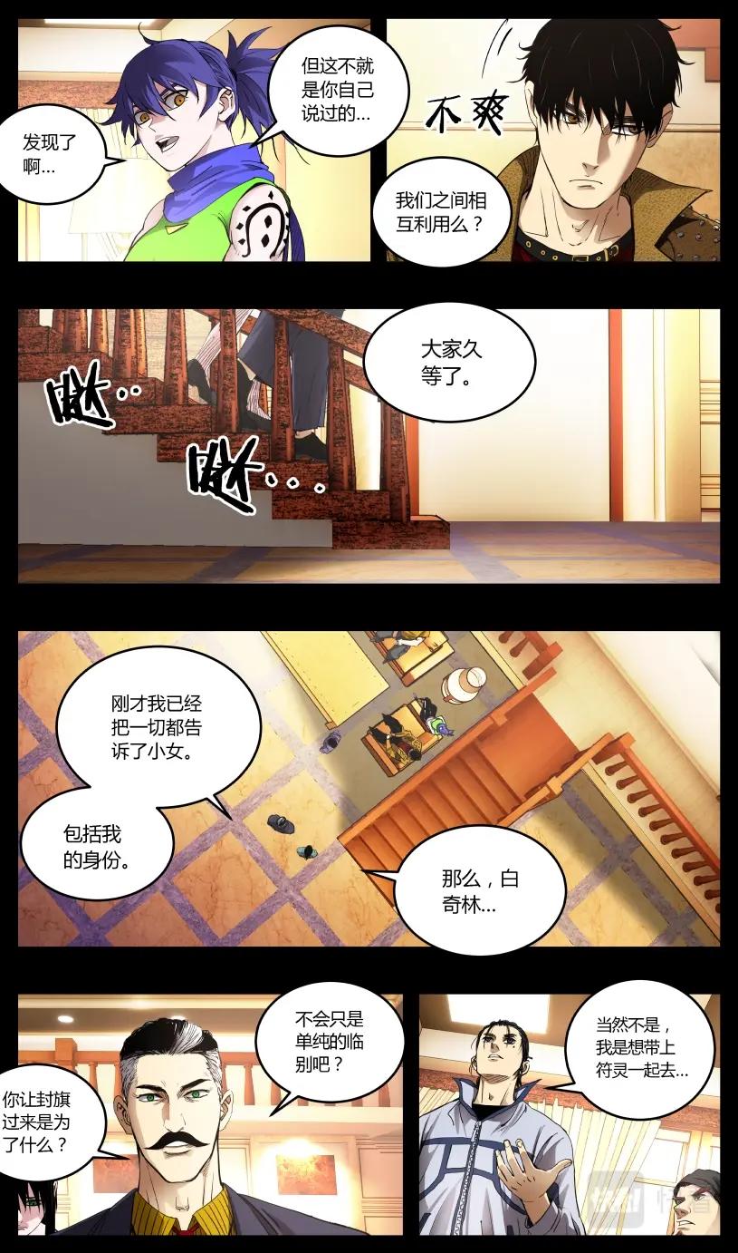 第125话-第116话