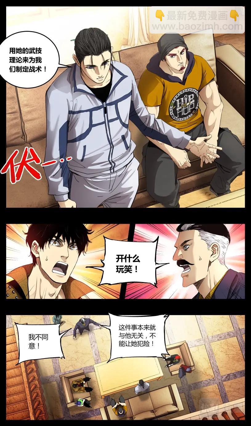 第125话-第116话