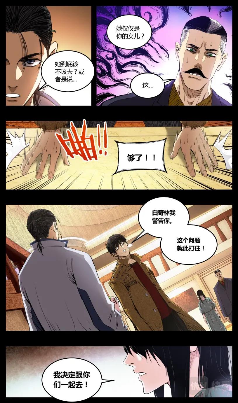 第125话-第116话