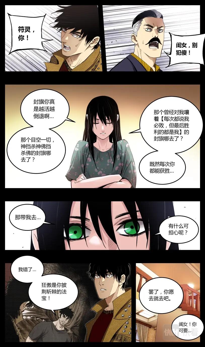 第125话-第116话