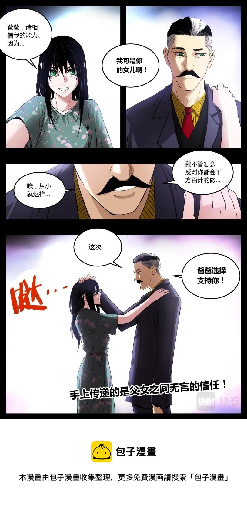 第125话-第116话