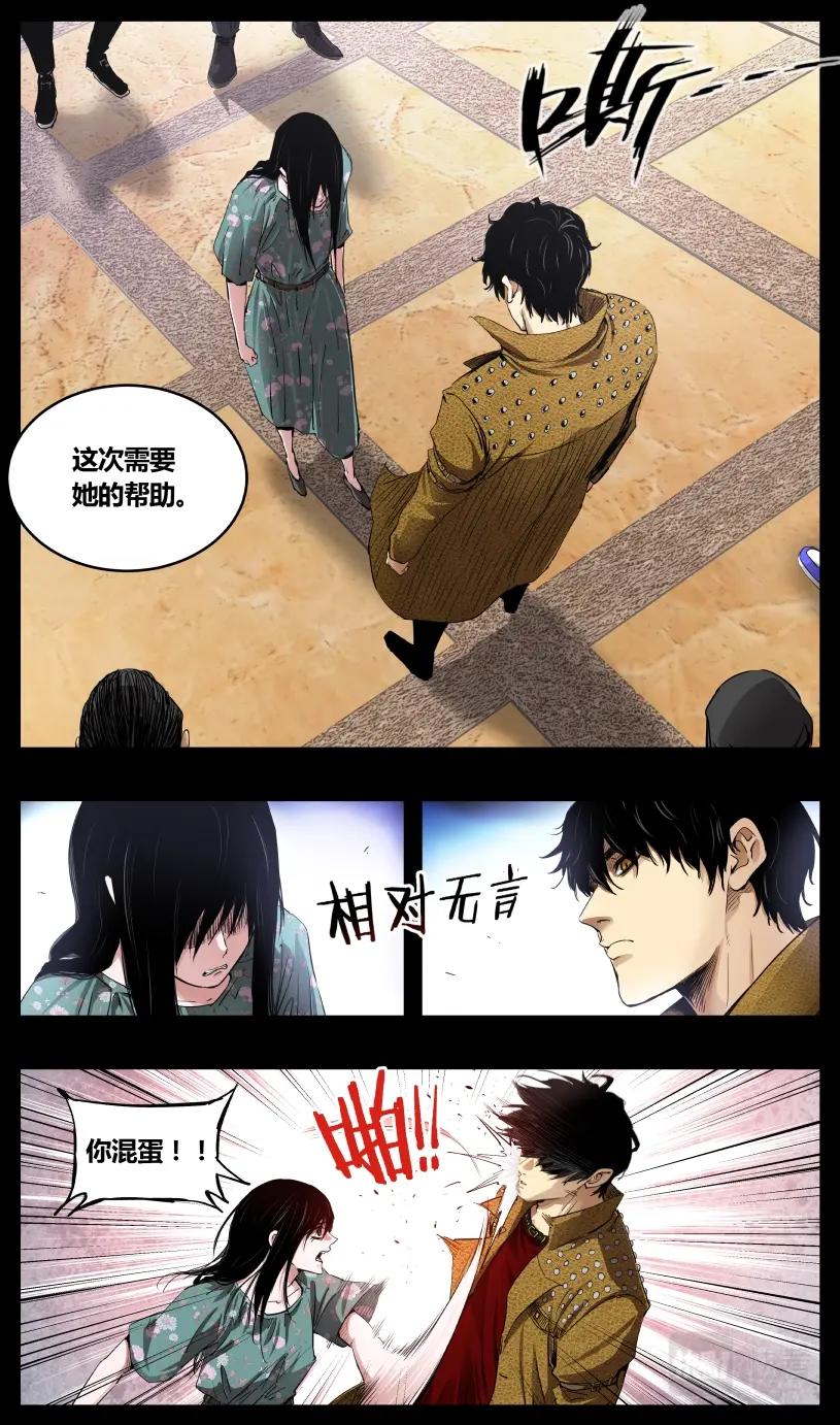 第125话-第116话