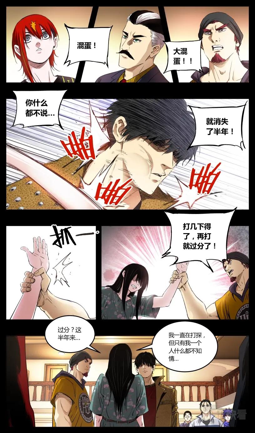 第125话-第116话