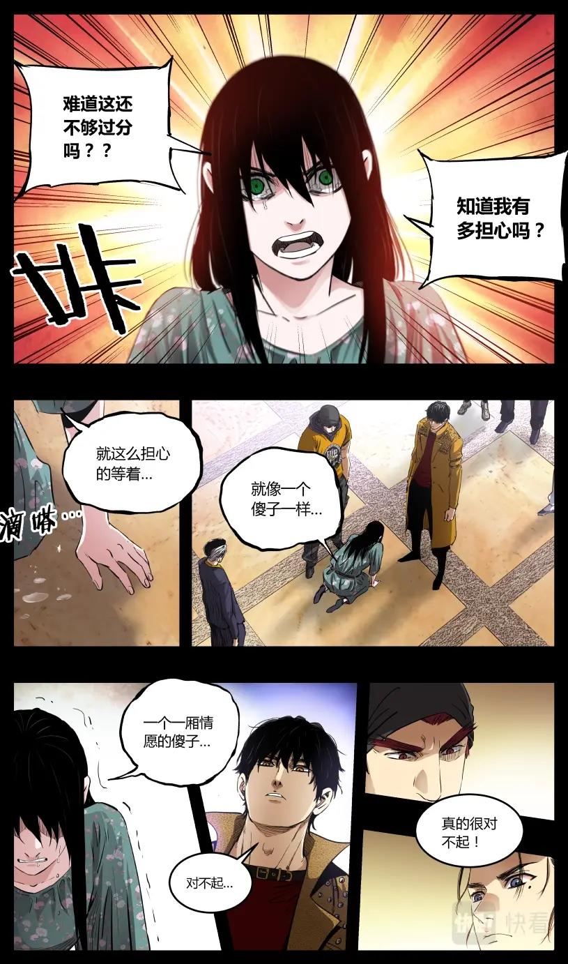 第125话-第116话