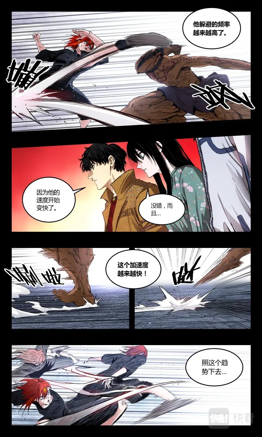 第127话-第118话