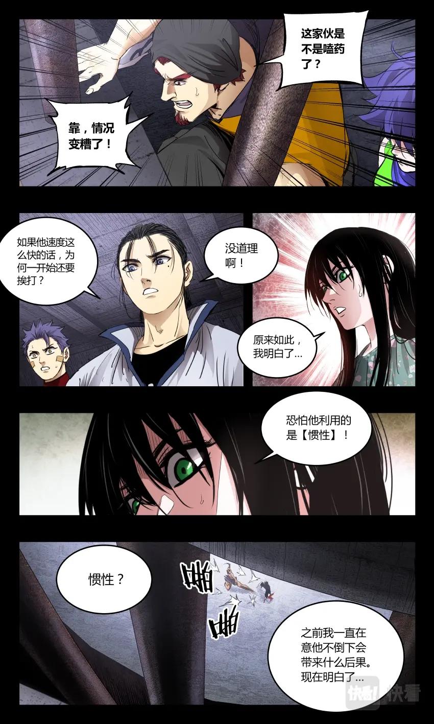 第127话-第118话