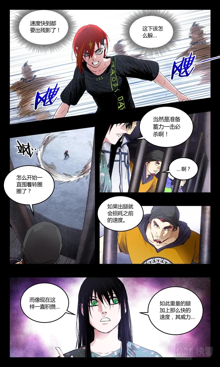 第127话-第118话