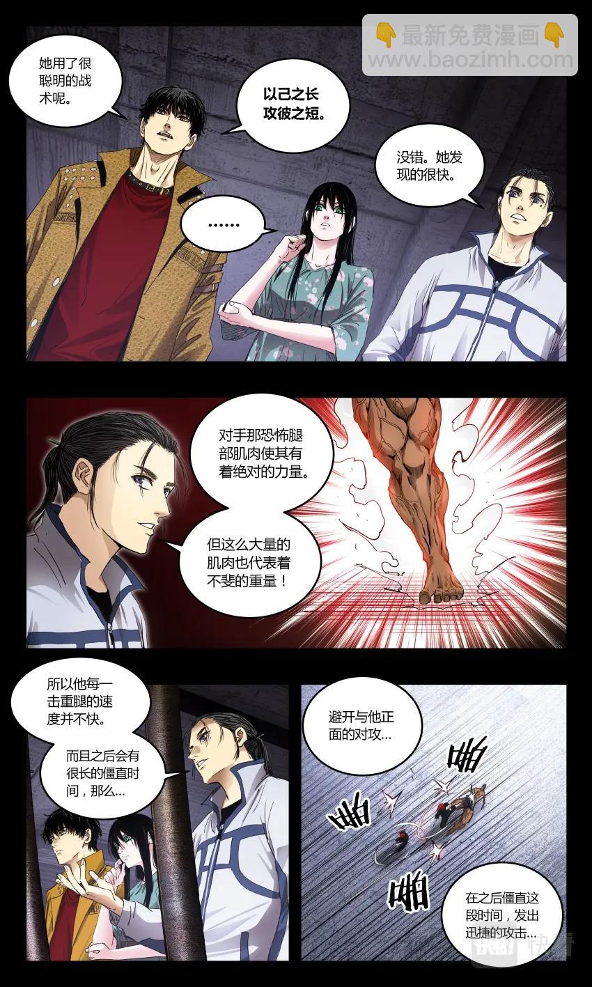 第127话-第118话