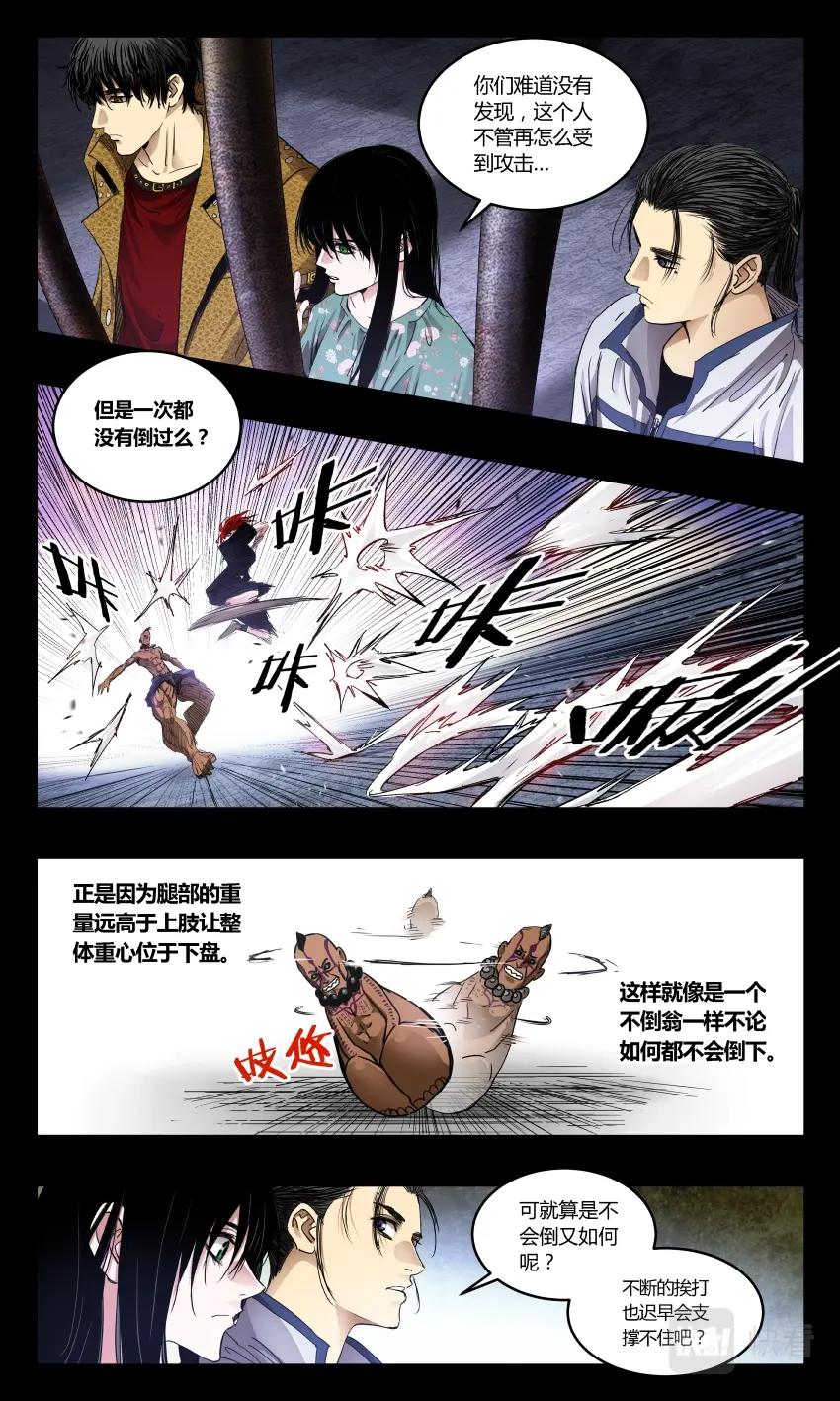 第127话-第118话