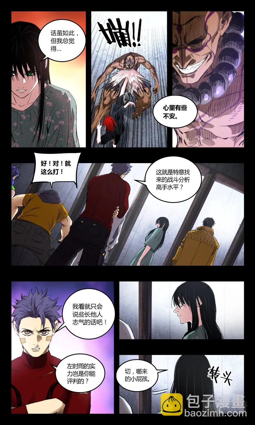 第127话-第118话