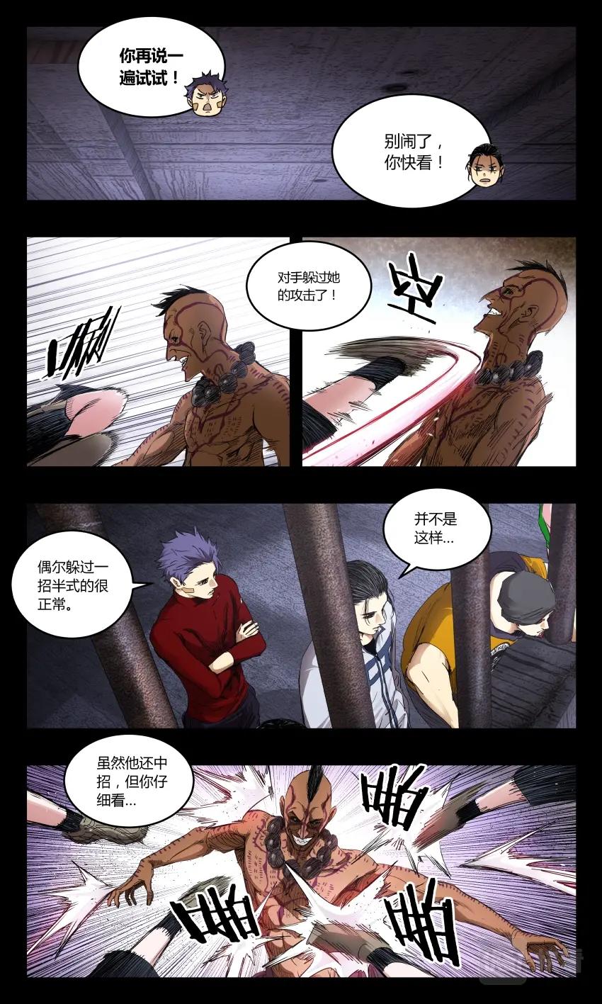 第127话-第118话