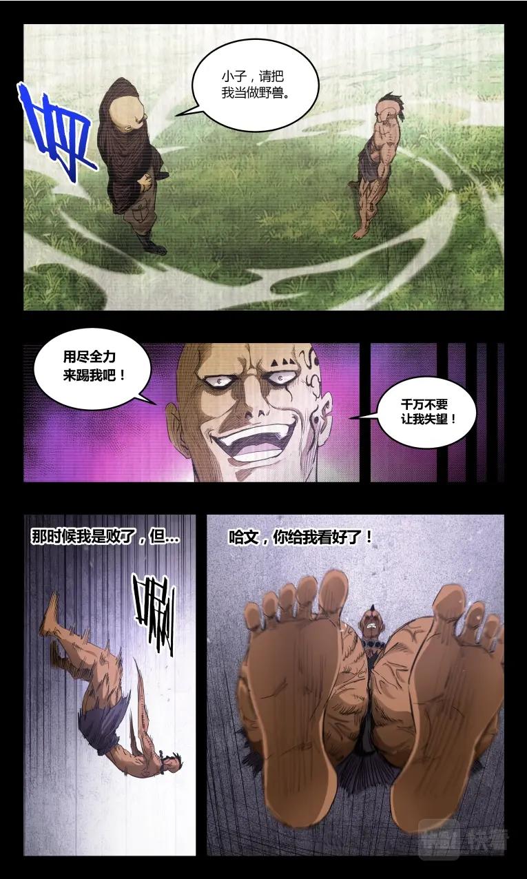 第129话-第120话