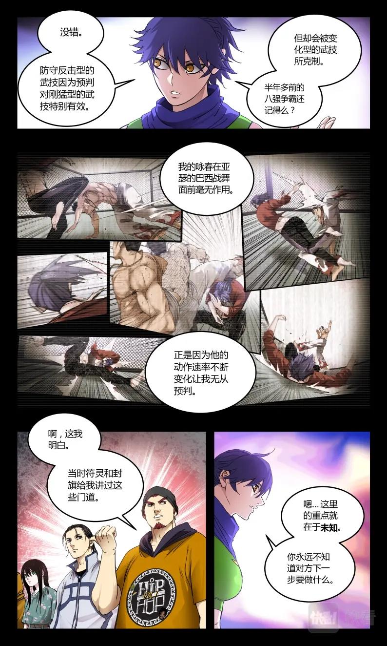第131话-第122话