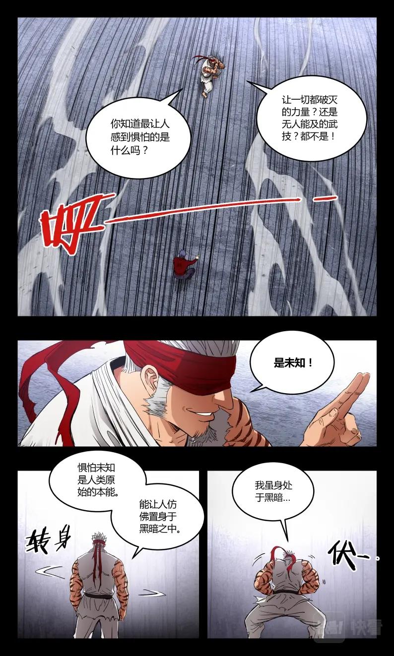 第131话-第122话
