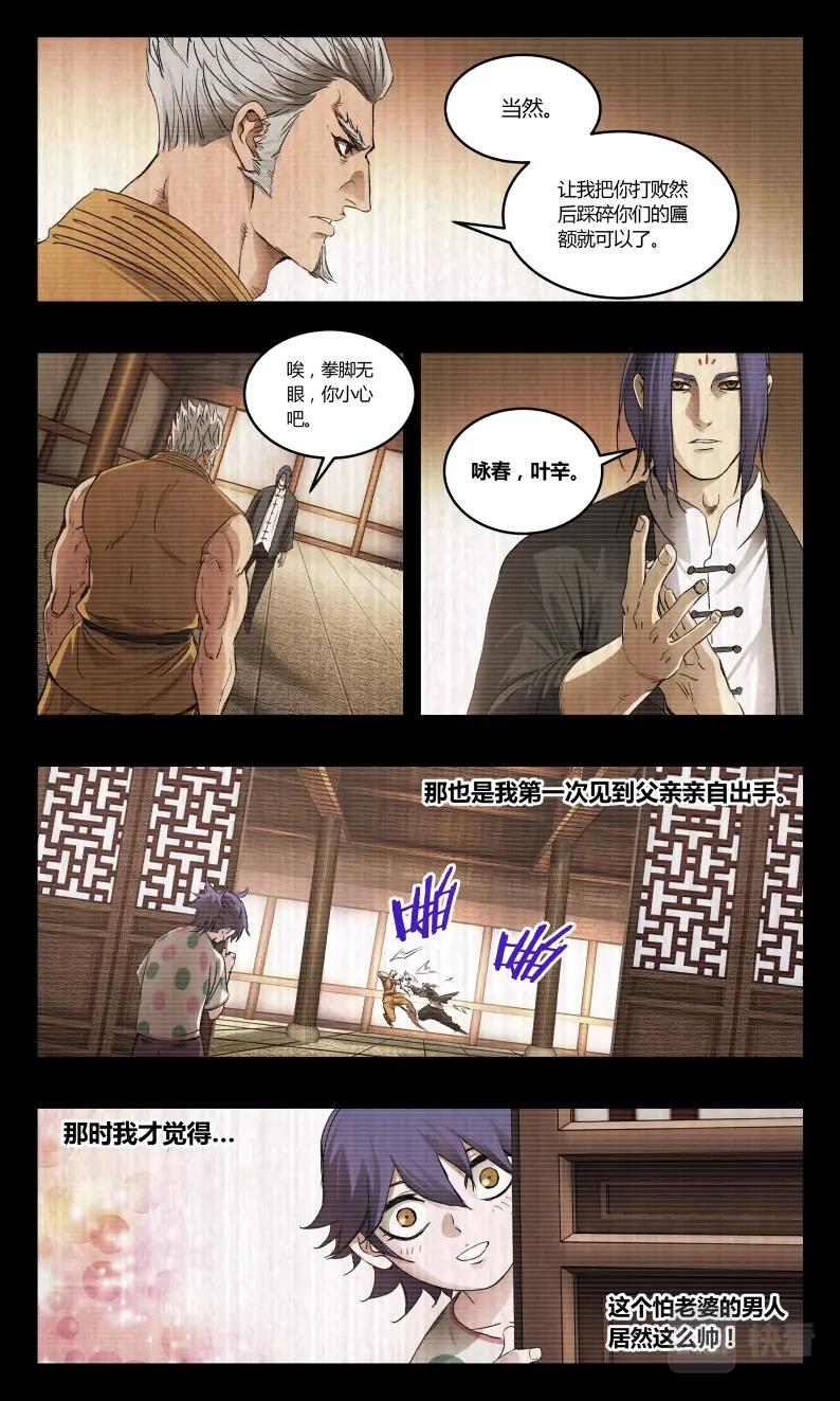 第131话-第122话