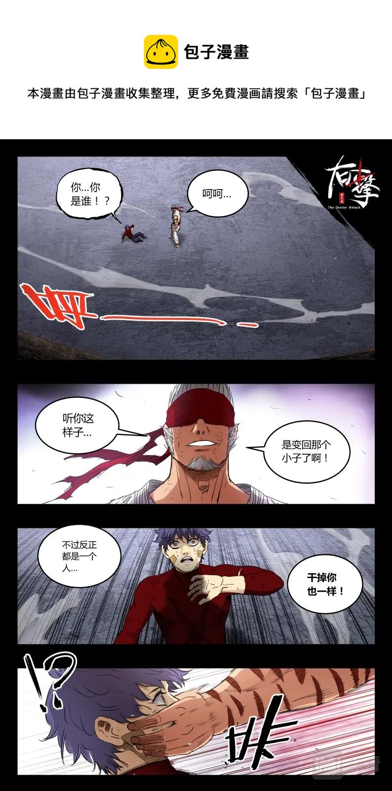 第133话-第124话
