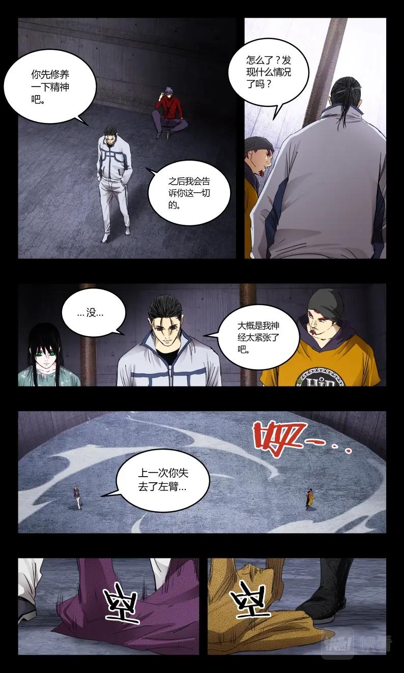 第133话-第124话