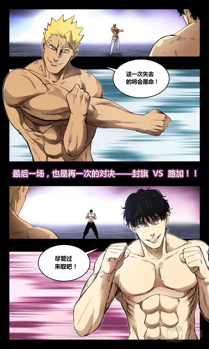 第133话-第124话