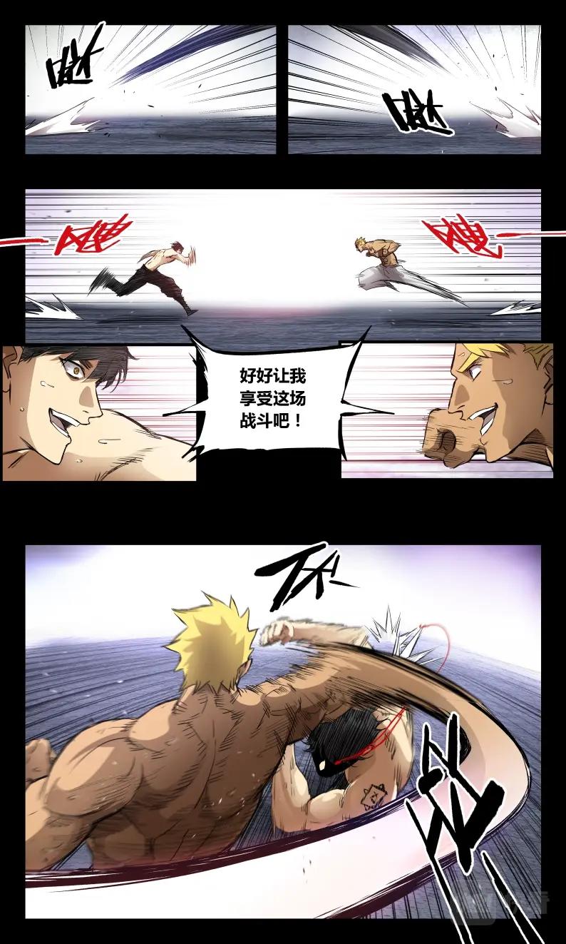 第133话-第124话