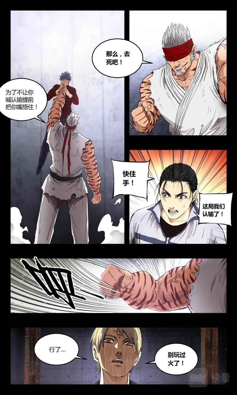 第133话-第124话