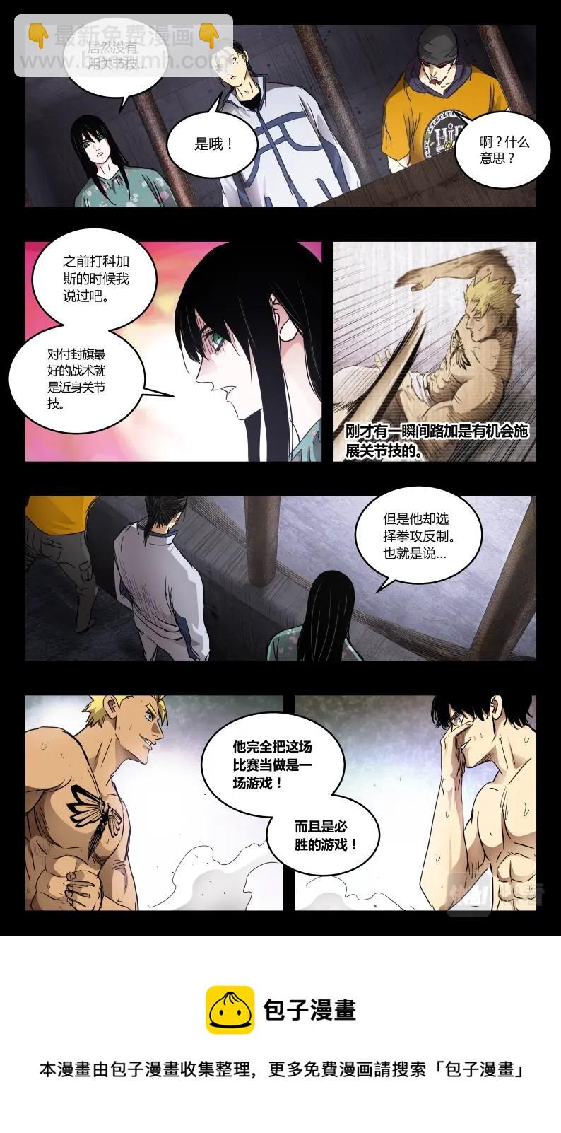 第133话-第124话