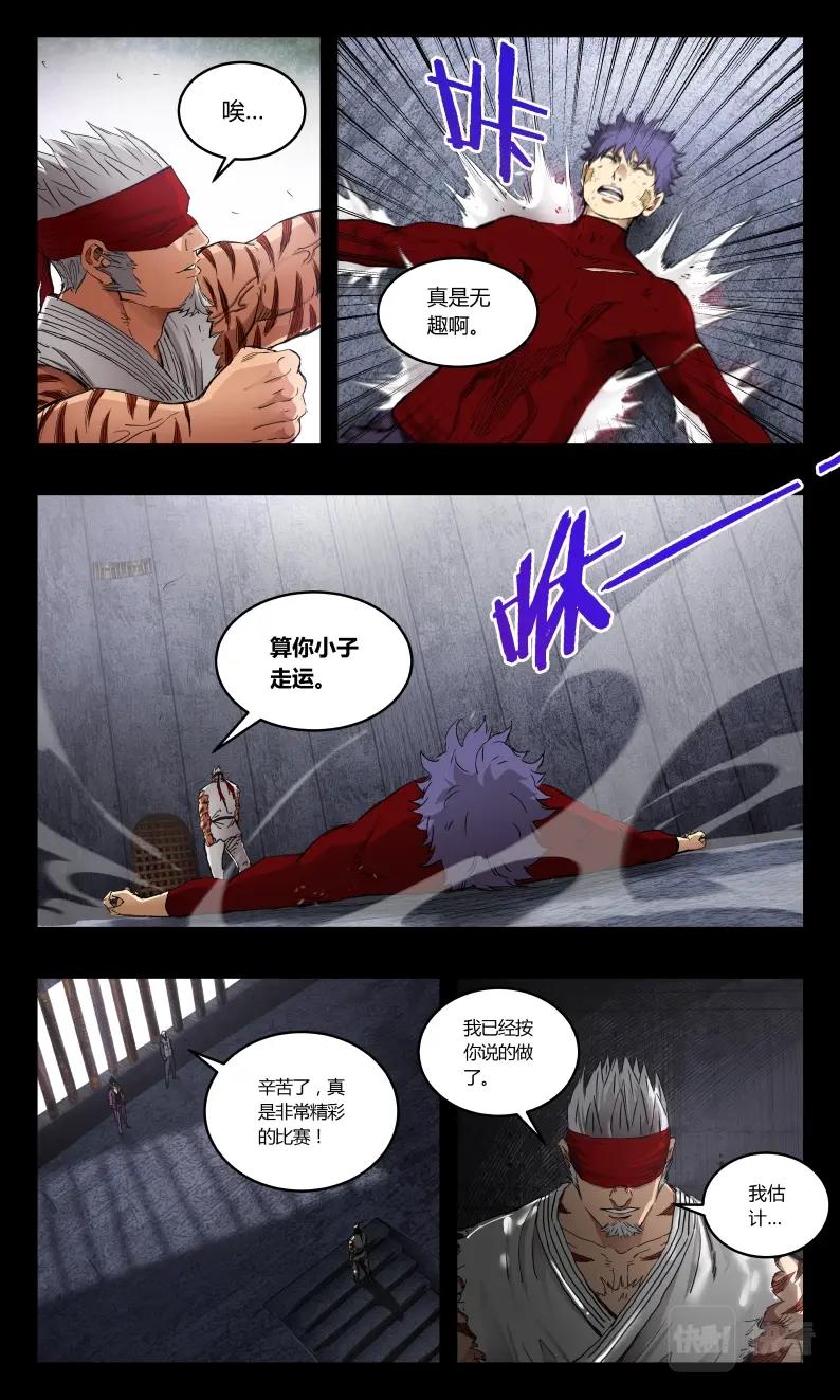 第133话-第124话