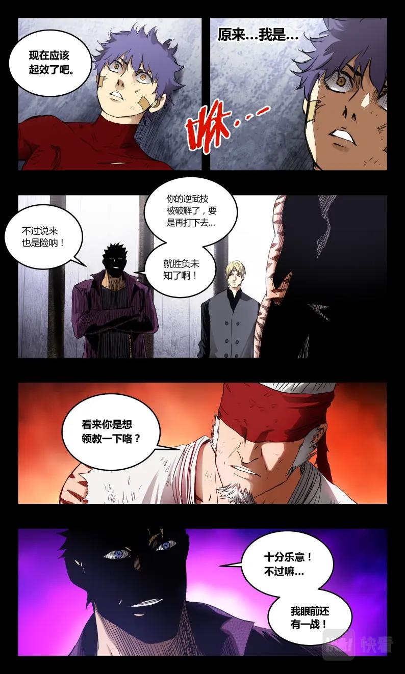 第133话-第124话