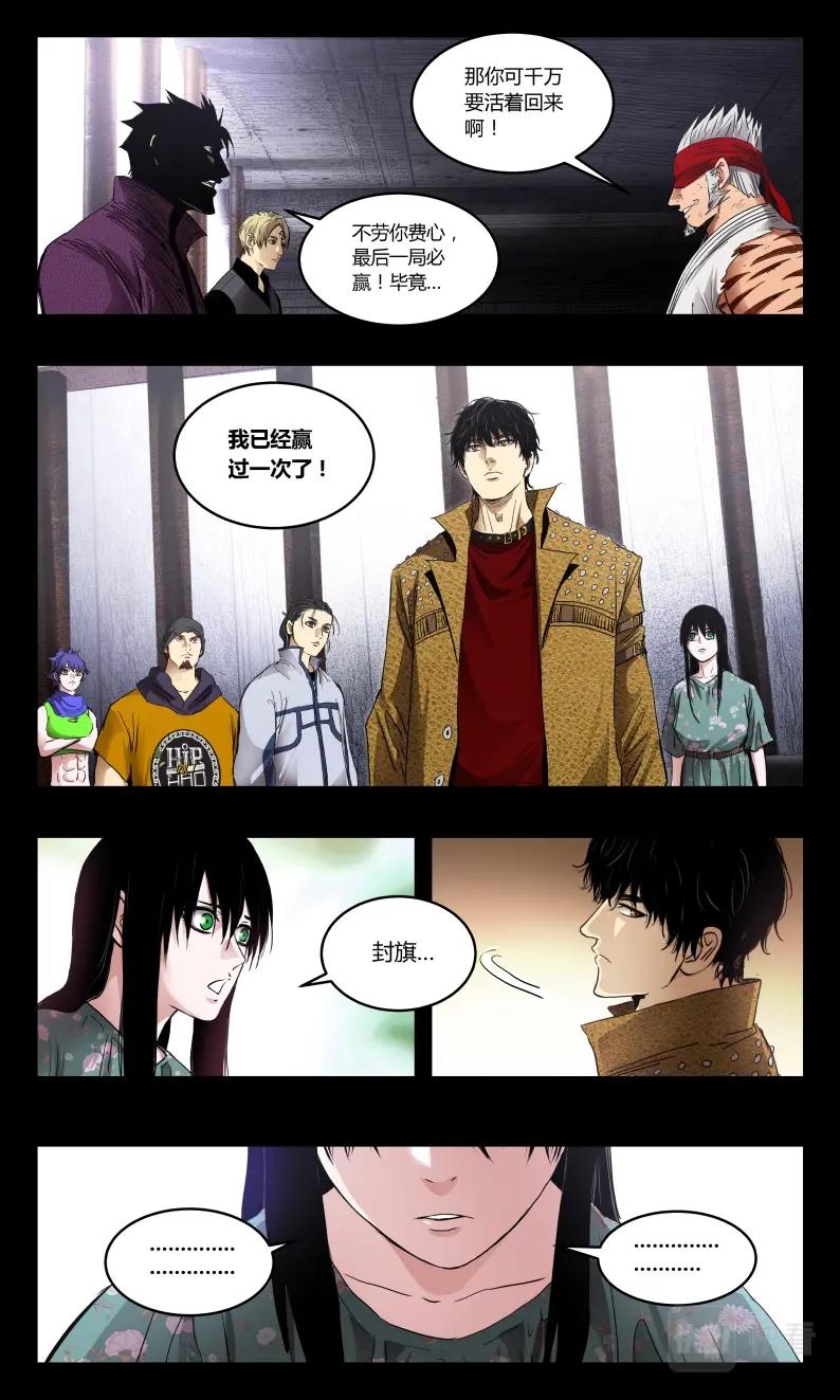 第133话-第124话