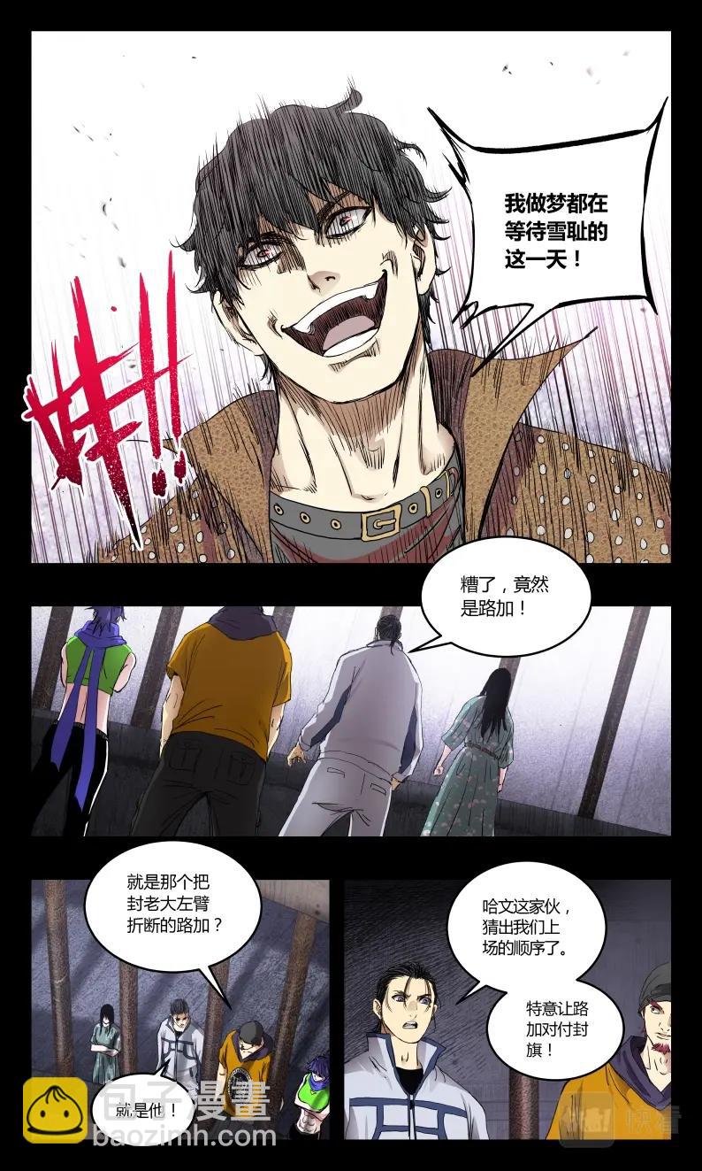 第133话-第124话