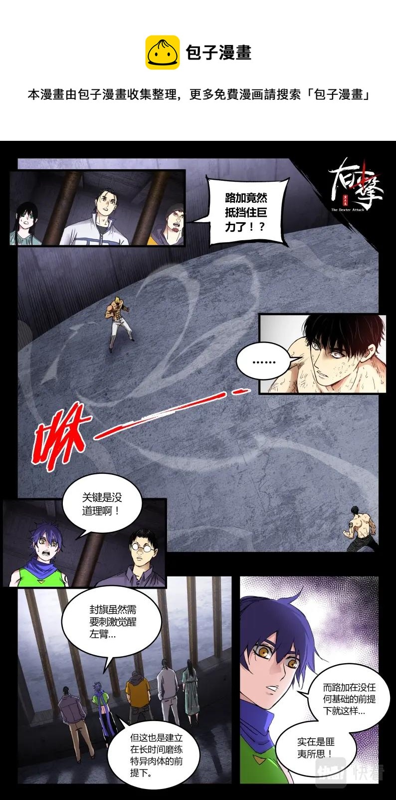 第136话-第126话