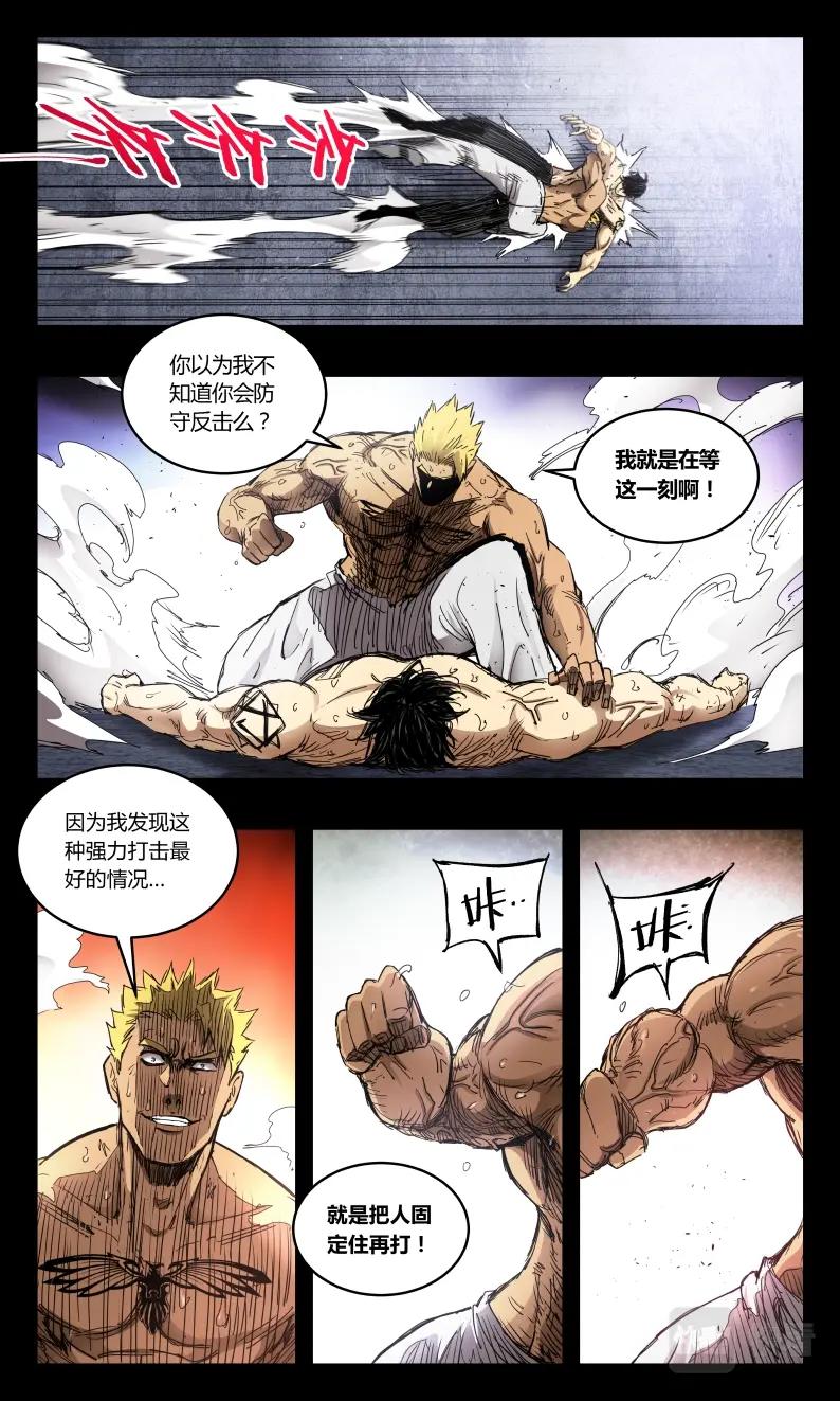 第136话-第126话