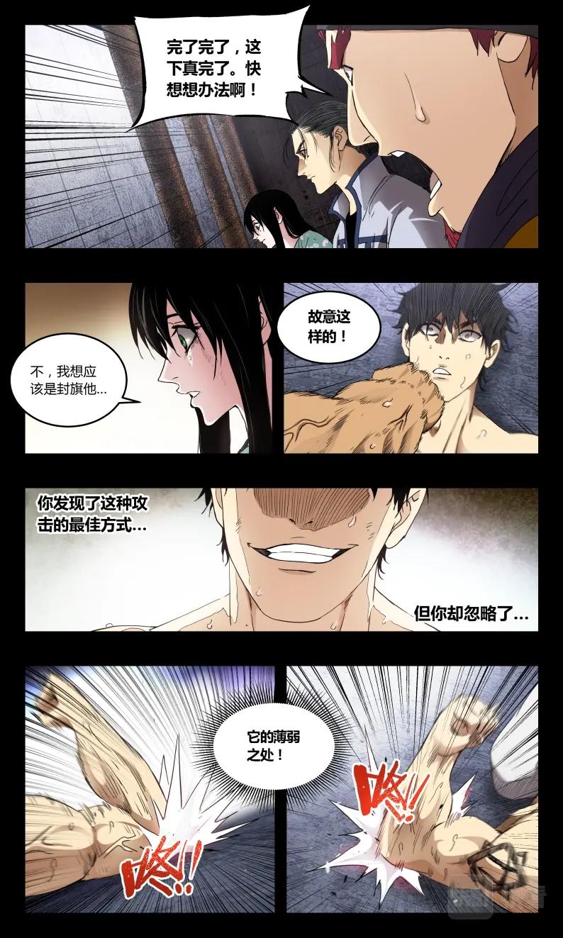 第136话-第126话