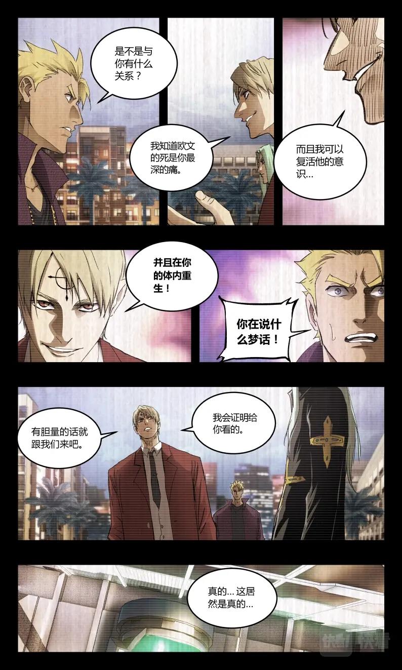 第136话-第126话