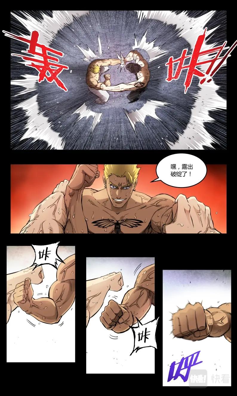 第136话-第126话