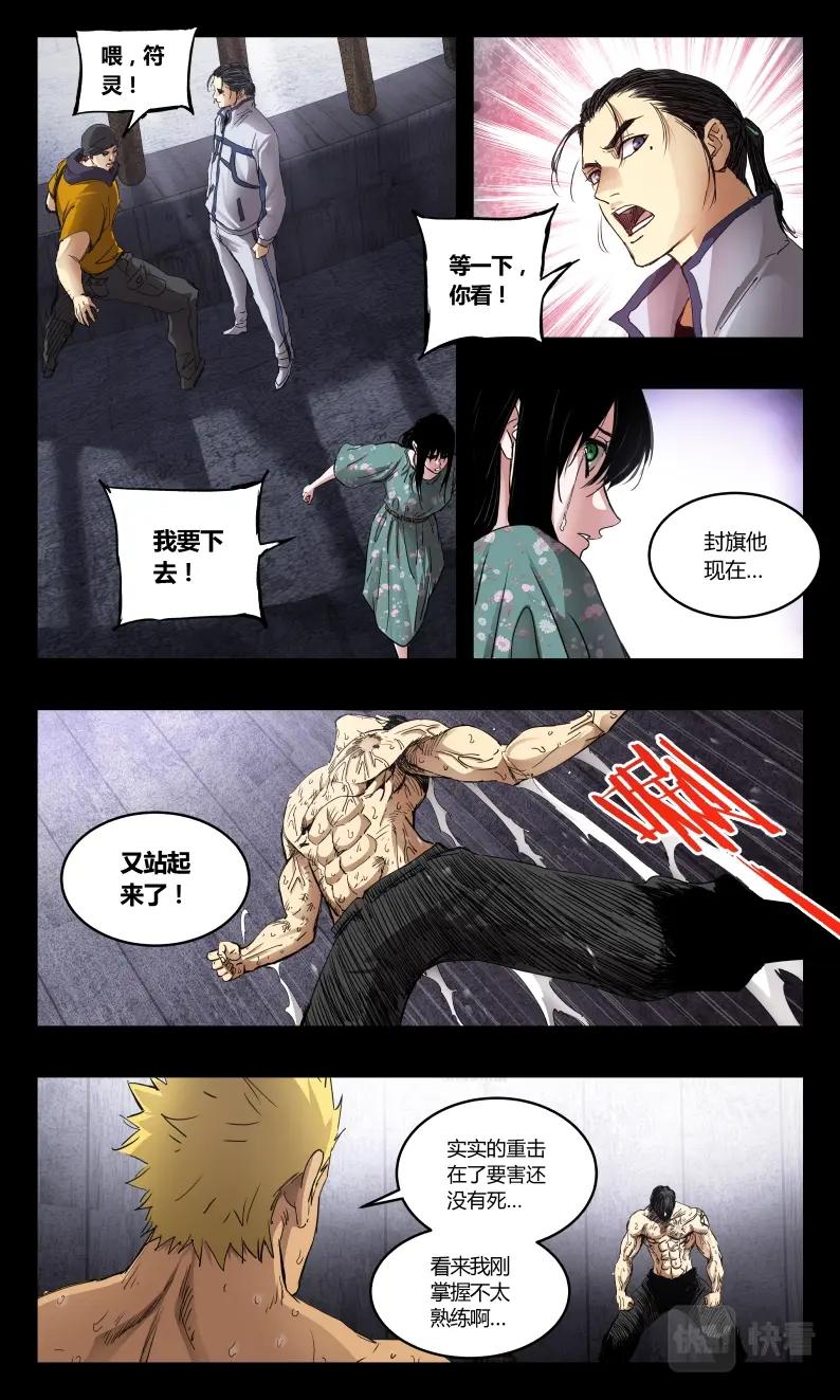 第136话-第126话