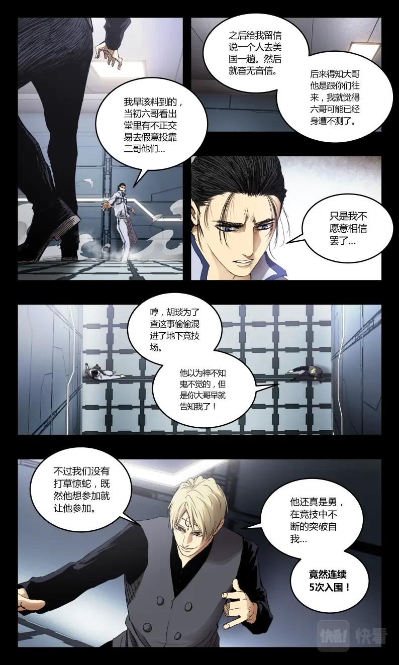 第139话-第128话