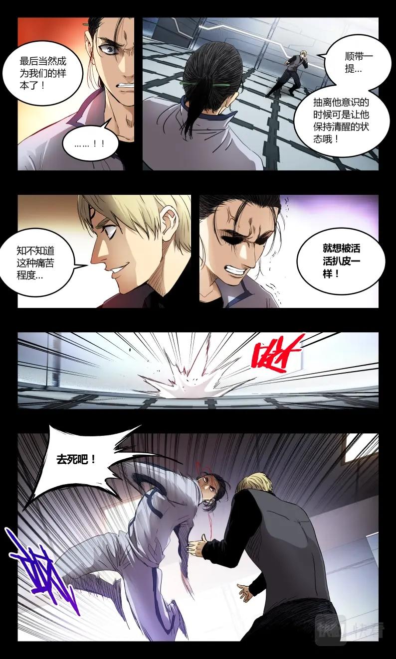 第139话-第128话