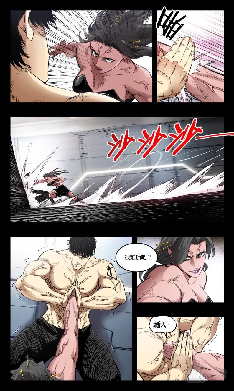 第139话-第128话