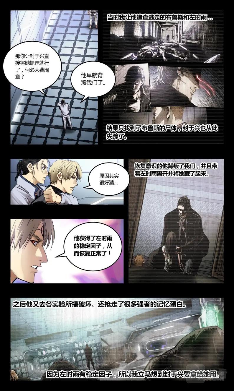 第139话-第128话