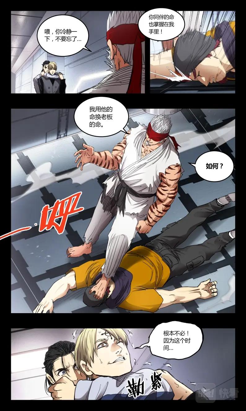 第139话-第128话
