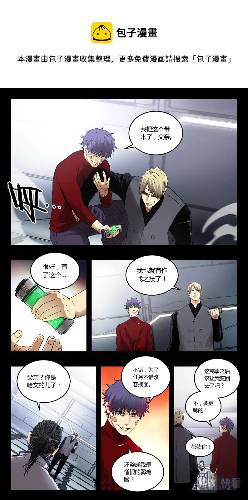 第139话-第128话