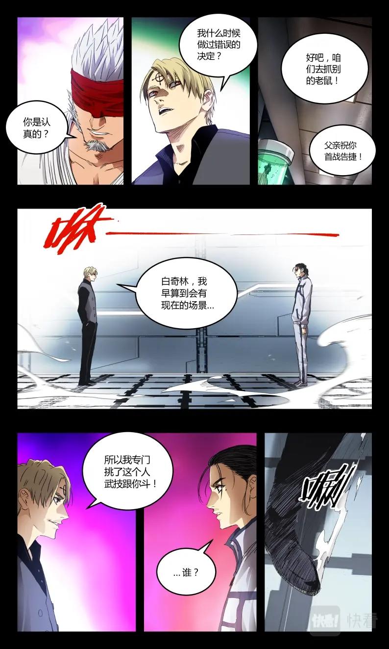第139话-第128话