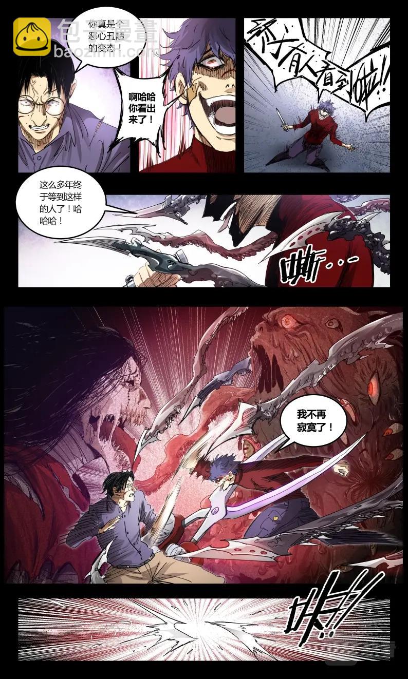 第143话-第130话
