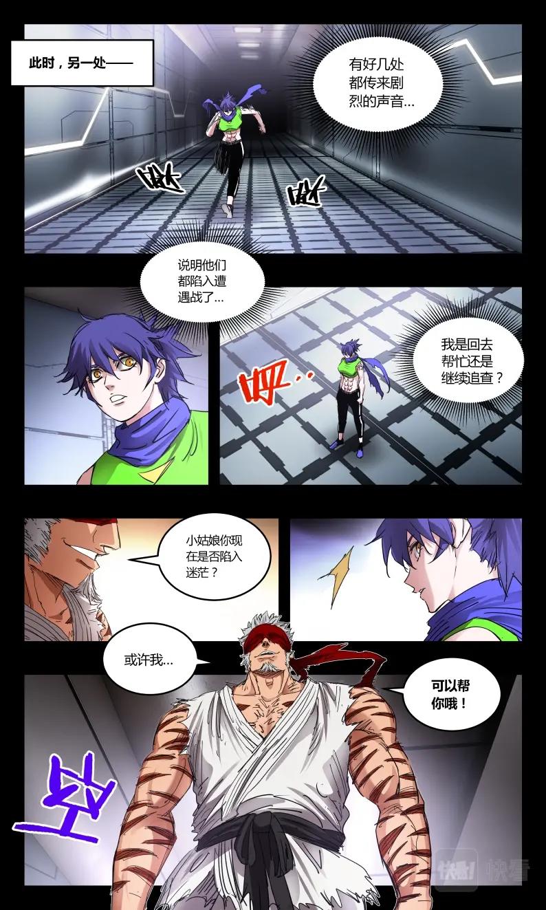 第143话-第130话