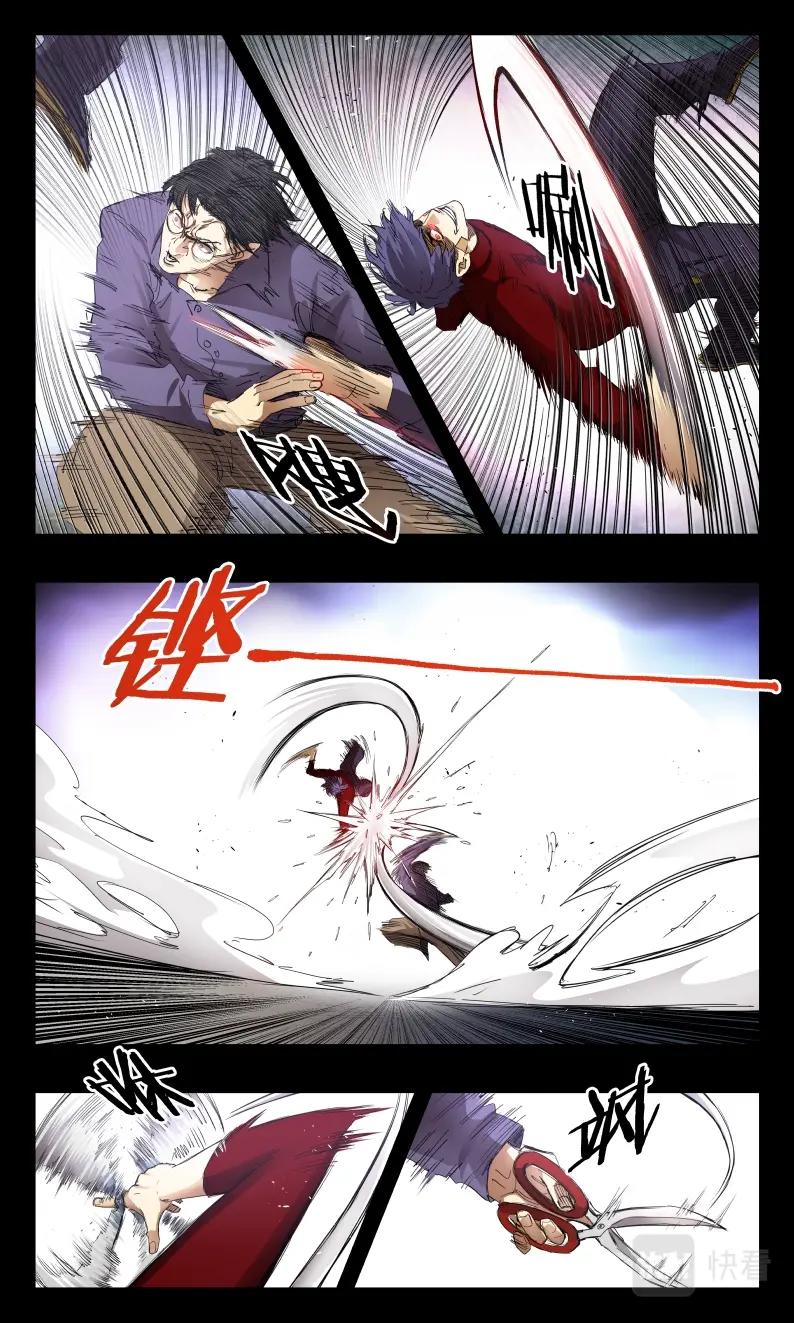 第143话-第130话